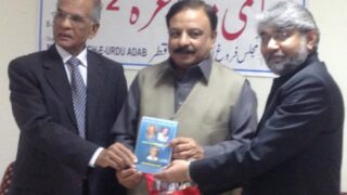M. Atiq, Afzal Shaikh, Rashid Nizam