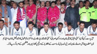 MNA IQBAL MUHAMMAD ALI KHAN