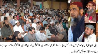 Majeed Ullah Qadri, Dr Farid ud-Din Qadri