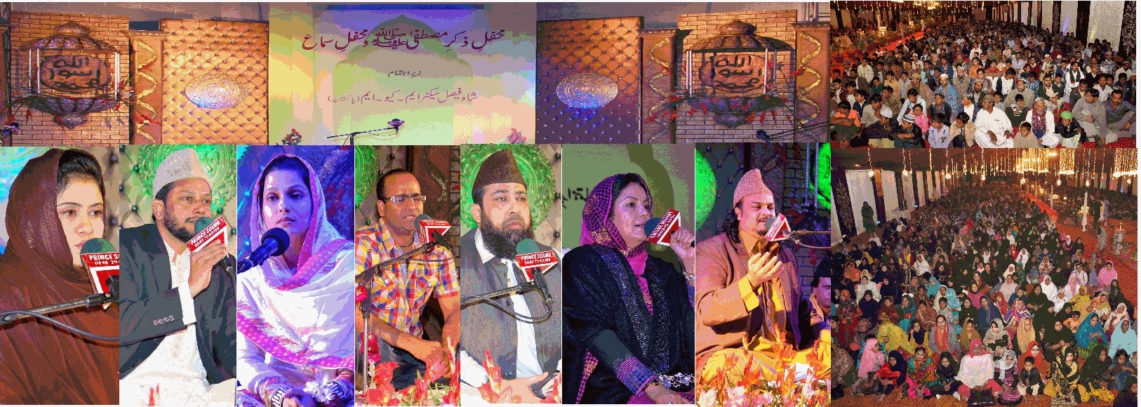 Mehfil e Milad Shah Faisal Sector
