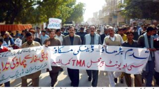 Mian Asad Hafeez
