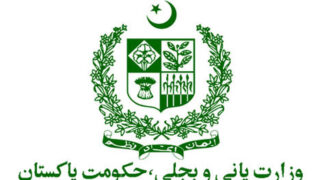 Ministry Water Power