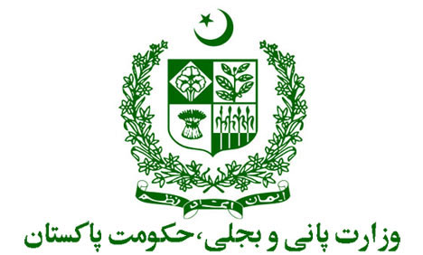 Ministry Water Power