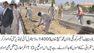 Mohammad Sami Khan Korangi Town