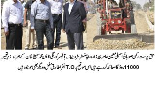 Moin Aamir Pirzada Korangi Town