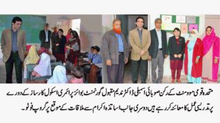 Nadeem Maqbool Meeting