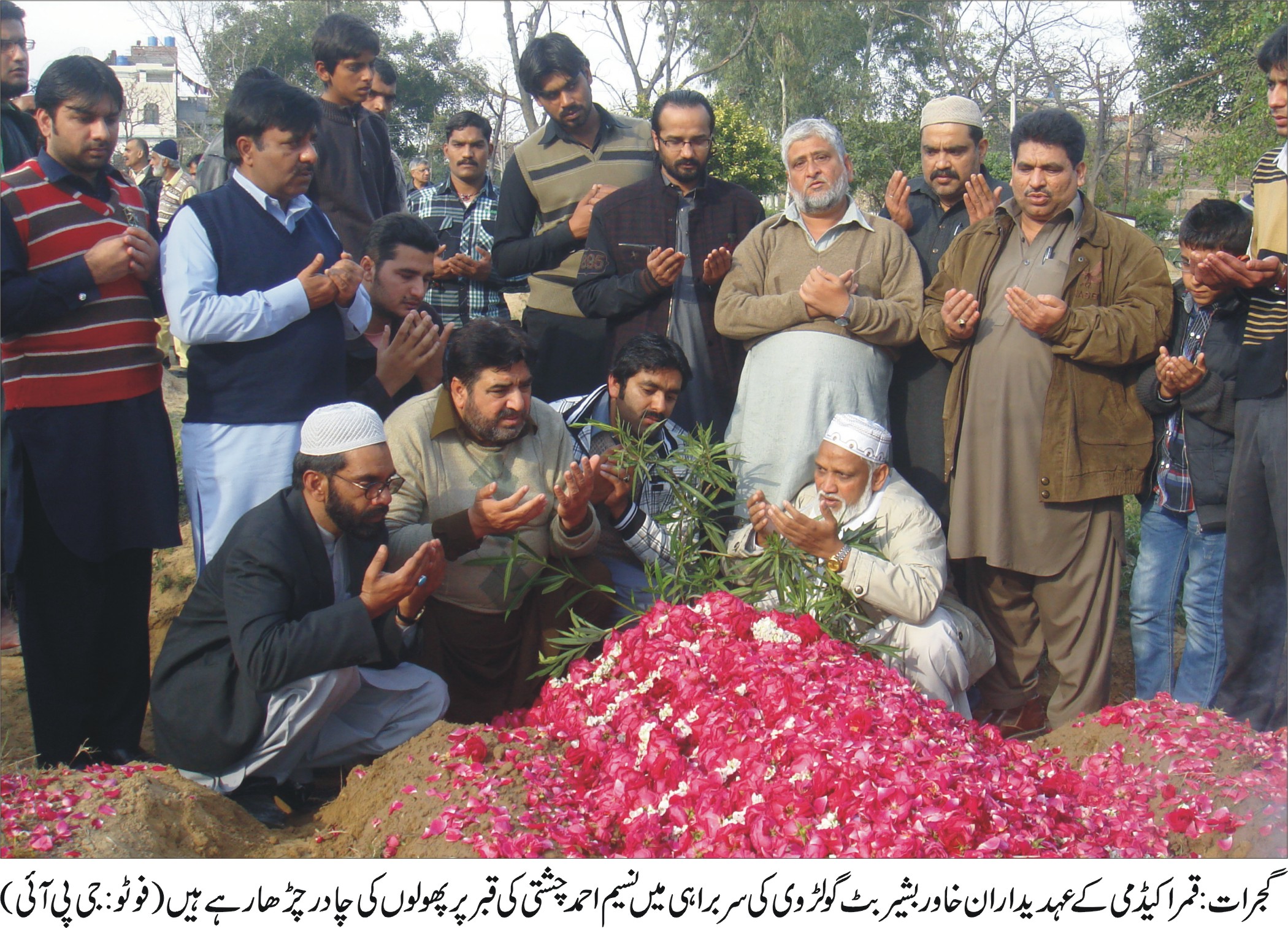 Naseem Ahmed Chishti Bashir Butt