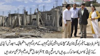 Naseem Hameed Academy Visit