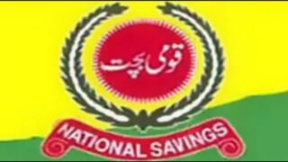 National Saving
