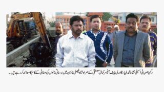 Nishat Zia Qadri Shah Faisal Town