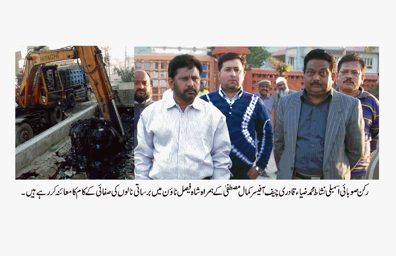 Nishat Zia Qadri Shah Faisal Town