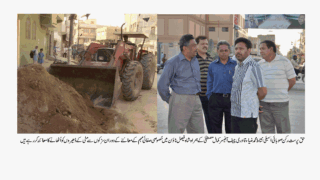 Nishat Zia Qadri Shah Faisal Town