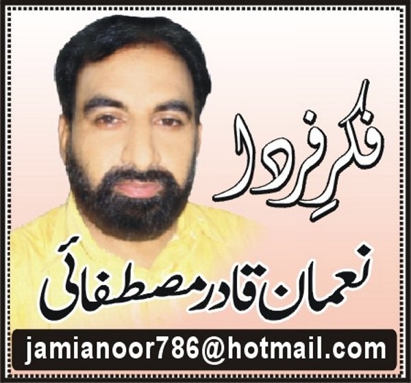 سیاست اور صحافت تو عبادت ہے مگر ۔۔۔۔۔۔۔؟(3)