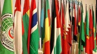 Oic Summit