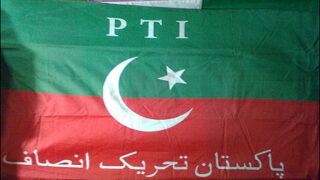 PTI