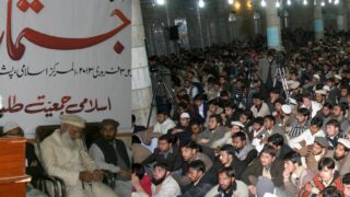 Peshawar Munawar Hassan Addressing