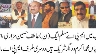Rajanpur Proprietary Rights Ceremony