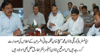 Sami Khan Korangi Town Meeting