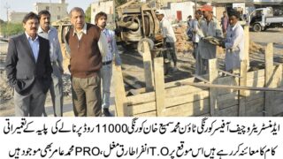Sami Khan Korangi Town Viisit