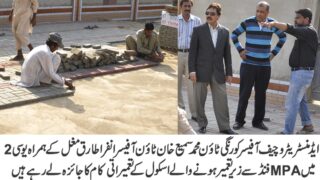 Sami Khan Korangi Town Visit School