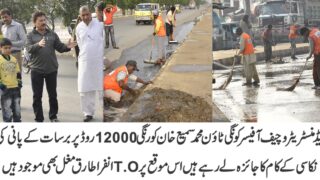 Sami Khan in Korangi Town Rain Visit