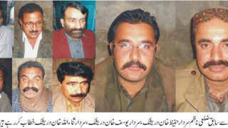 Sardar Yousuf Khan