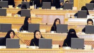 Saudi Consultative Council