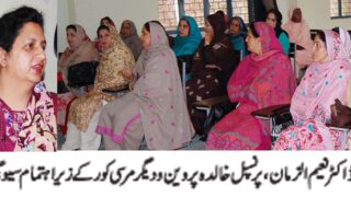 Shaheena Tufail Speech