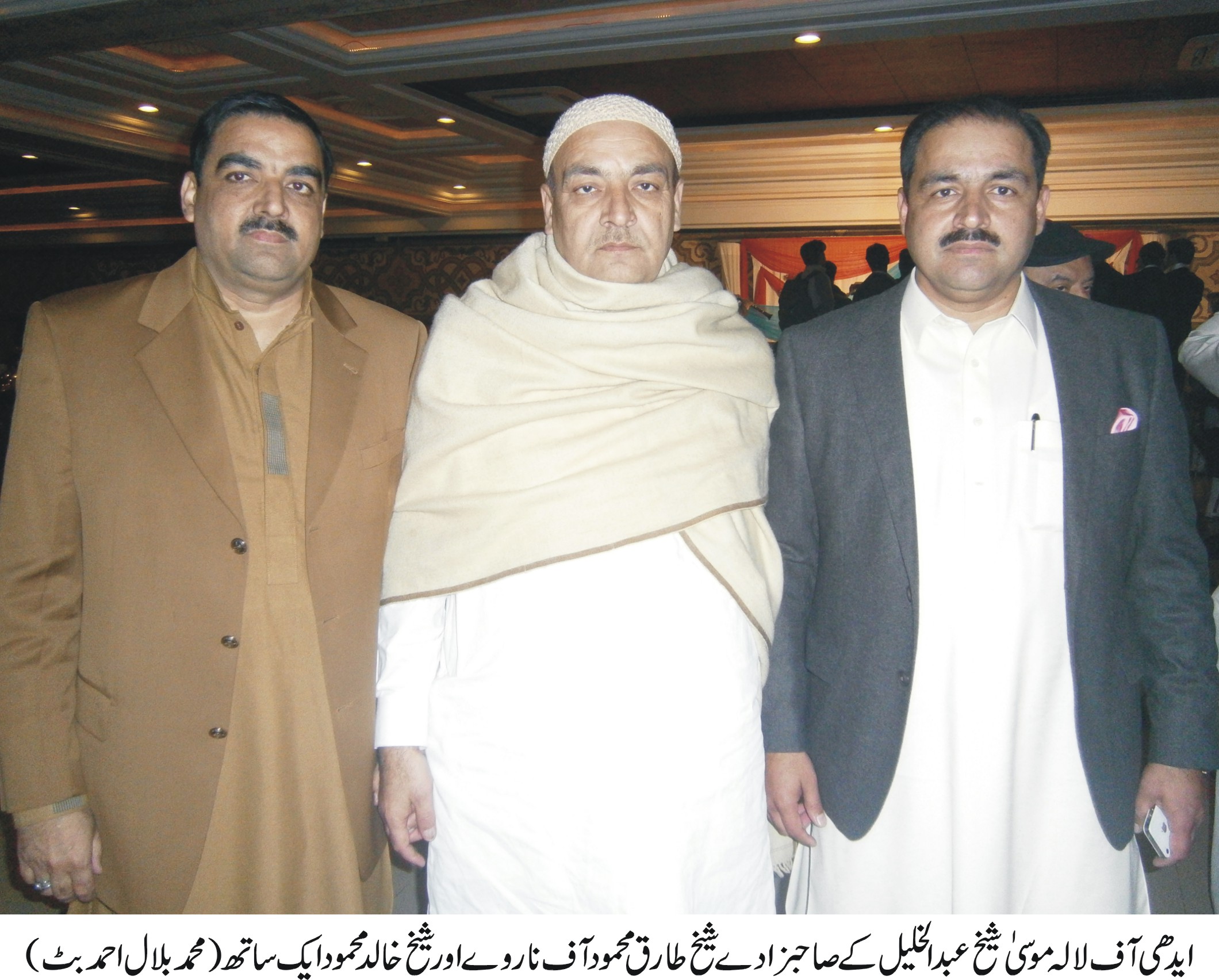 Sheikh Khalid Mahmood Sheikh Tariq Mahmood Group Photo