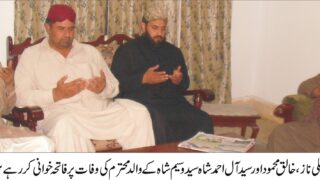 Syed Waseem Shah Rana Musharraf Ali