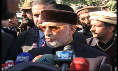 الیکشن کمیشن کی تحلیل کیلئے درخواست سنی ہی نہیں گئی ، طاہر القادری