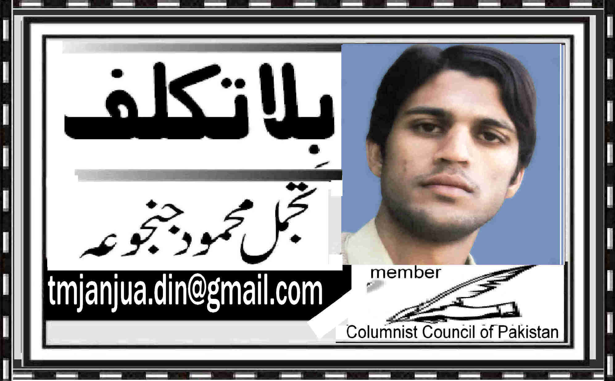 یوم محبت۔۔۔۔۔۔ میرے مطابق……!!