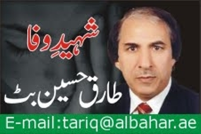 دوہری شہریت