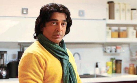 Vishwaroopam