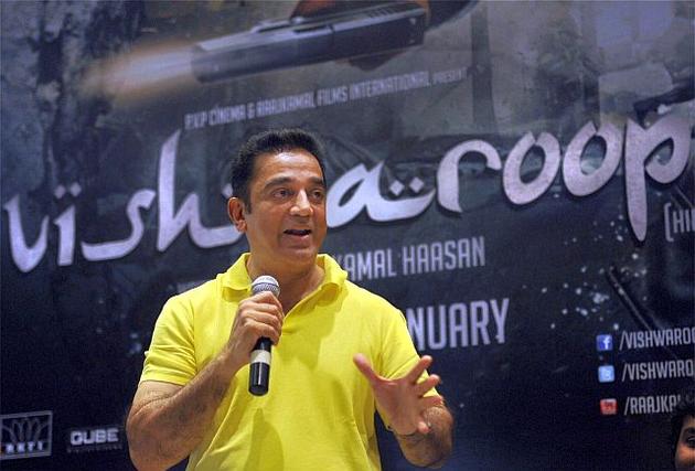 Vishwaroopam