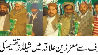 Young Milad Committee