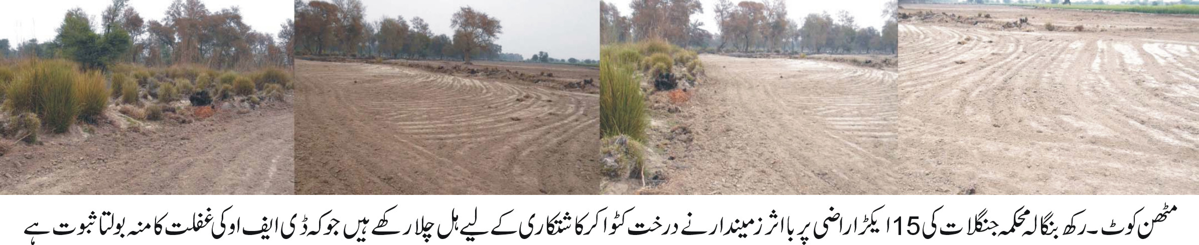 یوٹیلٹی سٹور کا انچارج فرید بخش صحافیوں کے وفد سے گفتگو کر رہا ہے