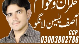 Asih yaseen