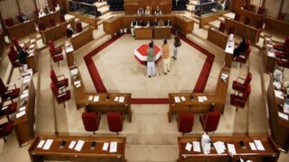 Balochistan Assembly