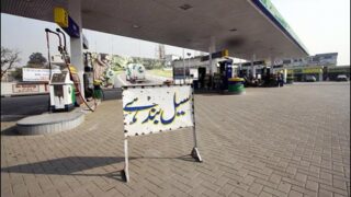 CNG
