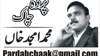 M Amjad Khan