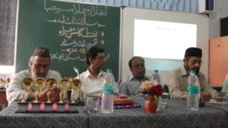Alhra Public School