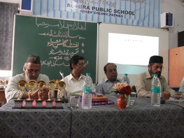 الحراء پبلک سکول،شریف کالونی کے نتائج کا اعلان تقسیم انعامات و اسناد اور گلشن حراء کا افتتاح