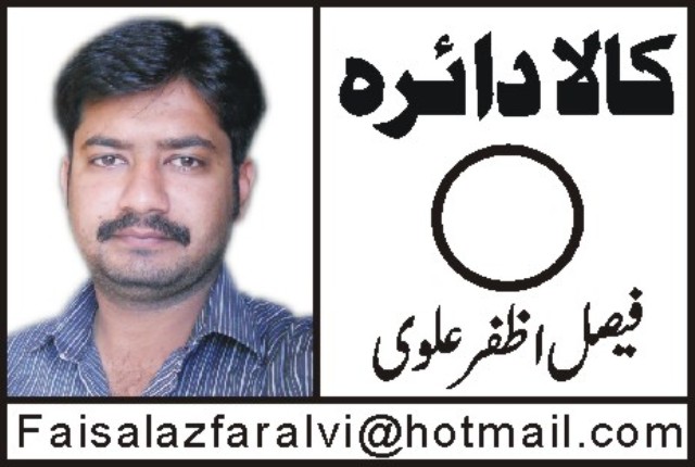 Faisal Azfar Alvi's