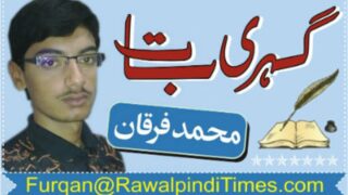Furqan