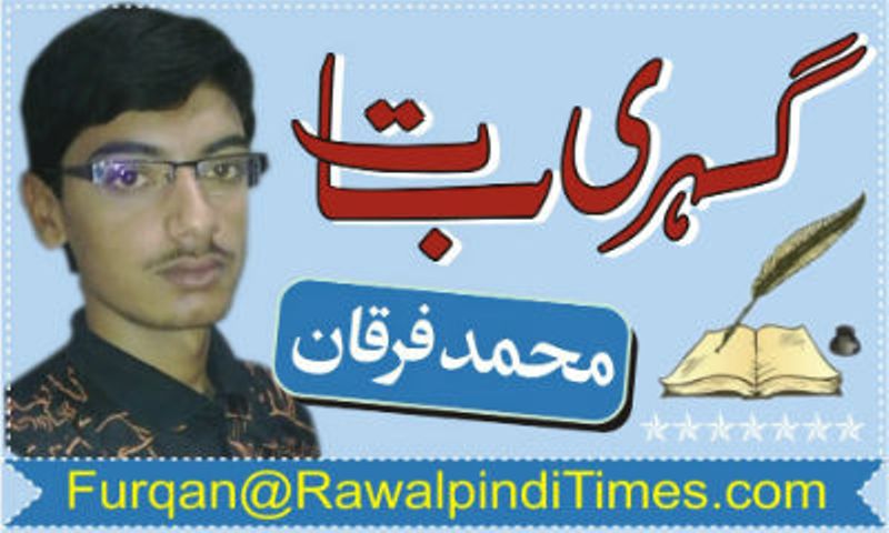 Furqan