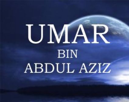 ادوارِ حضرت عمر بن عبدالعزیز