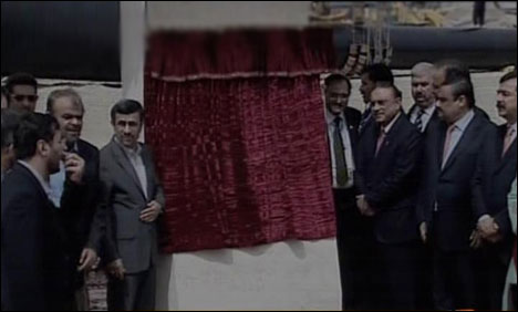 پاک ایران صدور نے گیس منصوبے کا باقاعدہ سنگ بنیاد رکھ دیا