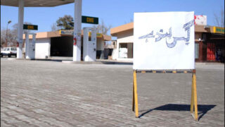 Lahore Cng