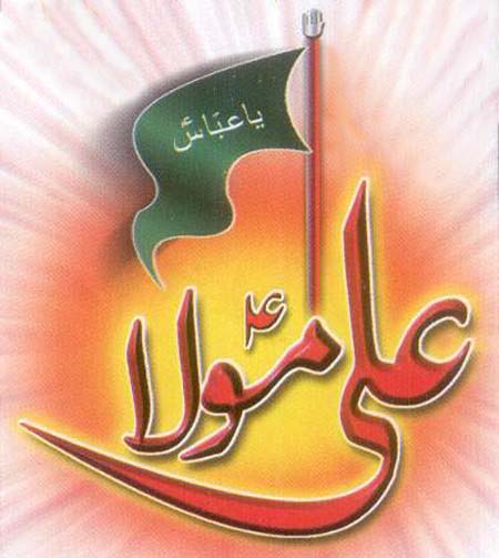ہیڈتونسہ بیراج کا سانحہ دل خراش